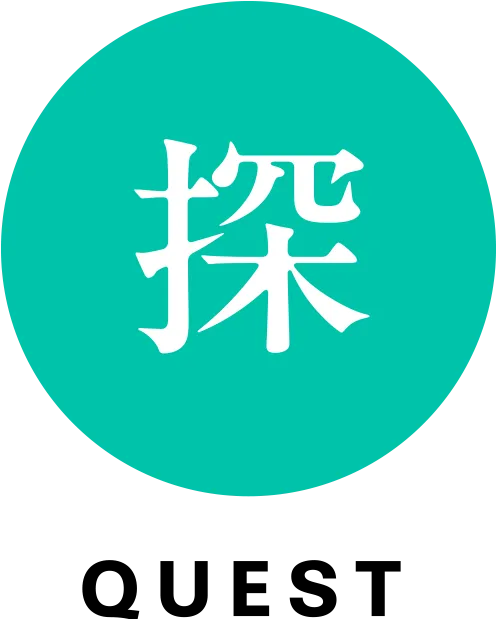 探 QUEST